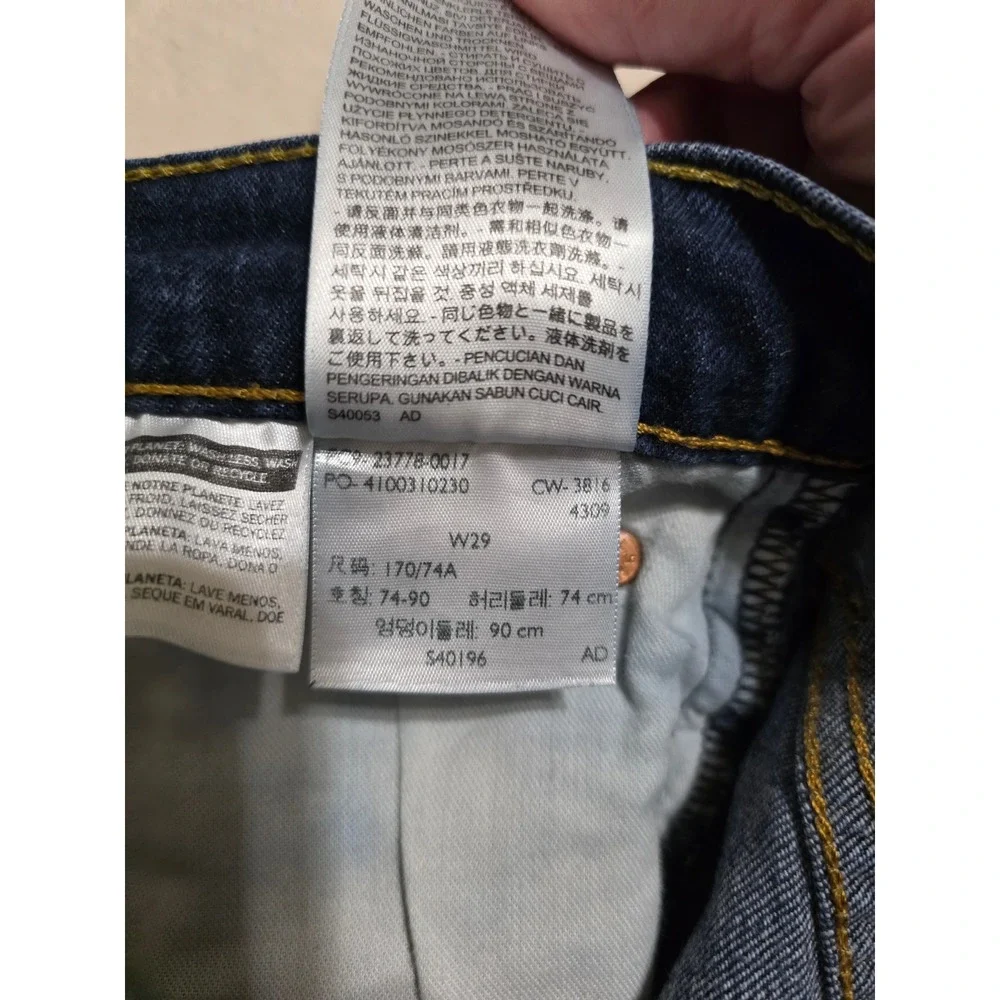 Levis 541 Athletic Taper Mens 29 Dark Wash Denim Shorts Stretch Blue 23778-0017